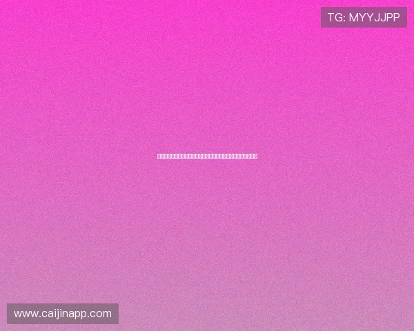 魔杰娱乐登录官网提供高清世界杯赛事直播画质享受极致观赛体验