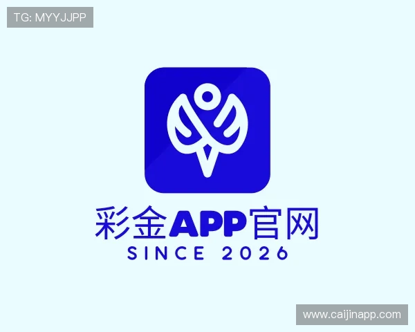 关于彩金APP官网